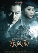国产一级在线观看www色