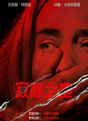 日本精品另类